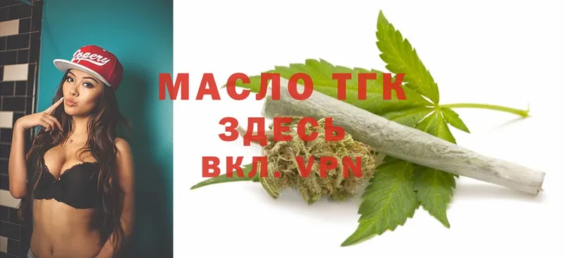 Купить закладку Мыски Метамфетамин  Амфетамин  ГАШ  МАРИХУАНА  МЕФ  Cocaine 