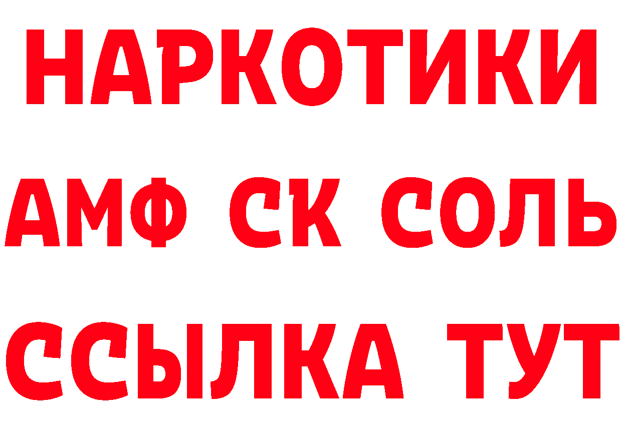 Как найти наркотики?  наркотические препараты Мыски